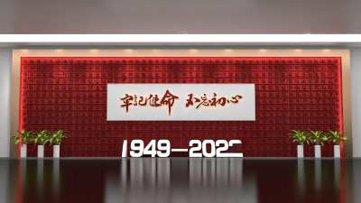 现代党建文化宣传墙3D模型下载